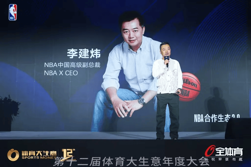 从中(zhōng)国赛到品牌出海：NBA“10C”鏈(liàn)接体育生意百态